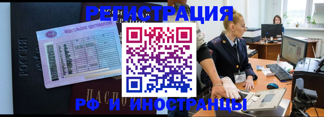 регистрация для дет. сада в Бурятии